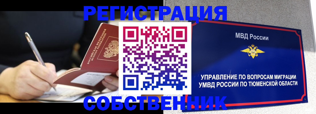 форма 3 в Лосино-Петровском