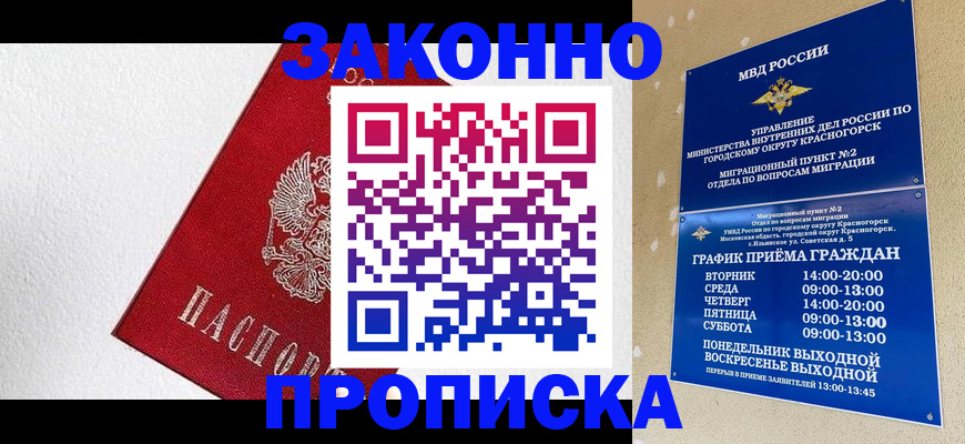 регистрация для дет. сада в Лосино-Петровском